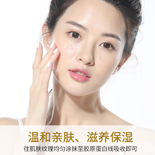 德德维芙免洗晚安冻膜 补水保湿 胶原蛋白紧致睡眠修护涂抹面膜 商品图4