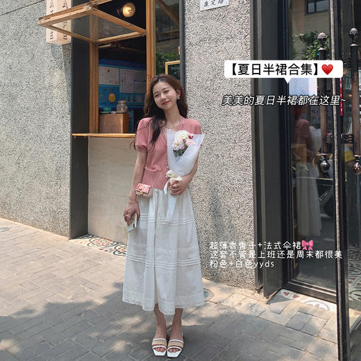 【金蘑菇菇 .夏日恋曲半裙】夏天爱穿的半裙们！ 商品图2