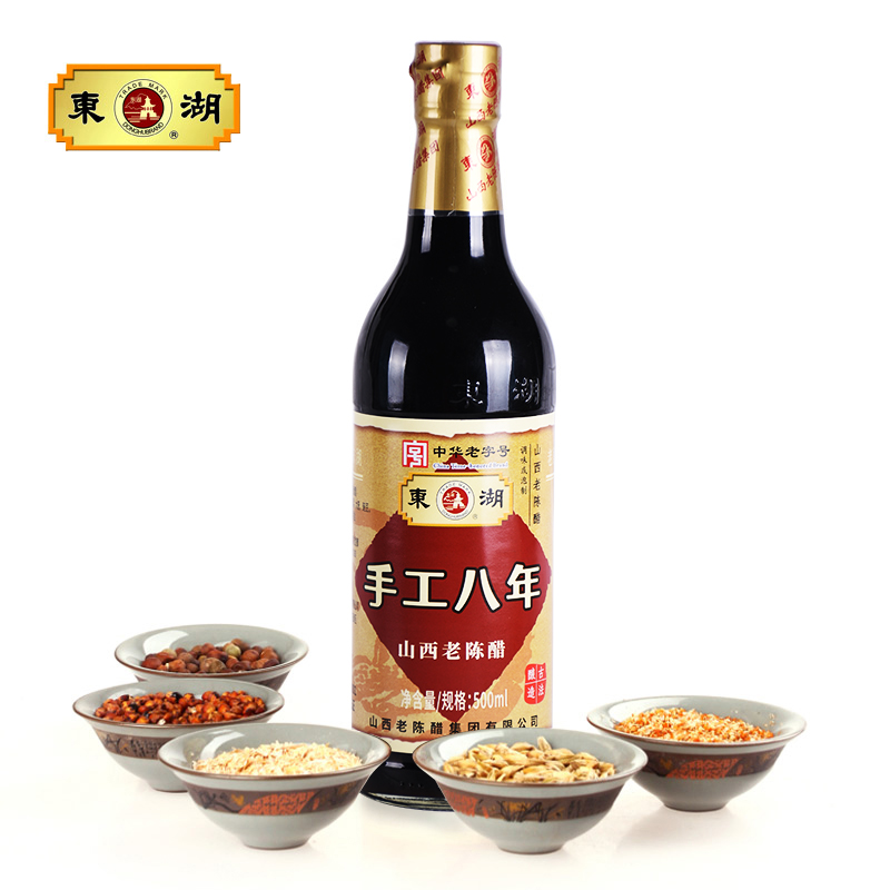 手工八年8°500ml老陈醋