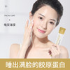 德德维芙免洗晚安冻膜 补水保湿 胶原蛋白紧致睡眠修护涂抹面膜 商品缩略图0