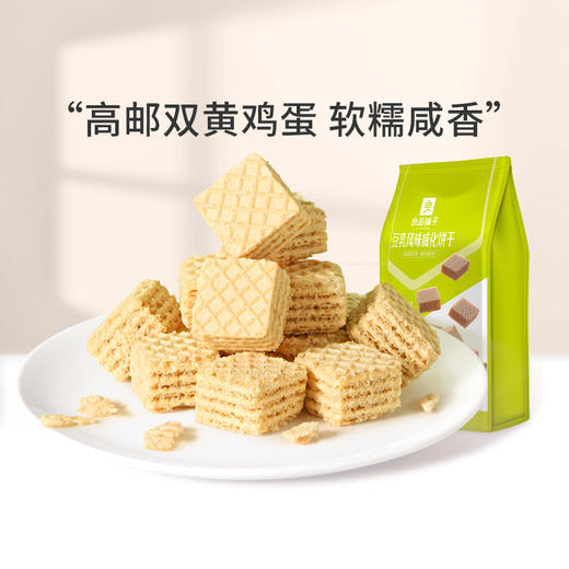 良品铺子|【爆款满减】威化饼干（牛奶味）118g（单拍不发货） 商品图0