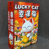 【集石桌游】幸运猫  Lucky Cats 商品缩略图0