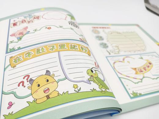 一切皆可手抄报 黑板报手抄报素材500例 校园学科主题生活卷 商品图1