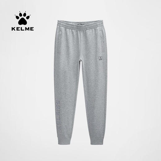 卡尔美经典大LOGO休闲运动裤男秋新款针织宽松束脚卫裤 商品图2