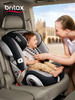 宝得适Britax全能百变王安全座椅9个月-12岁 商品缩略图1