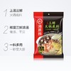 海底捞 三鲜火锅底料 200g（190g+10g） 商品缩略图2