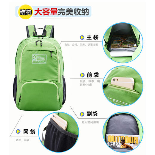 户外休闲折叠背包轻便防水旅行登山日背包折叠运动双肩包定制logo 商品图2
