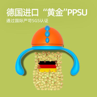 弥鹿 mideer吸管杯-你看起来很好吃（霸王龙小号） 商品图2