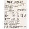 可意奇原味梳打饼干250g 商品缩略图2