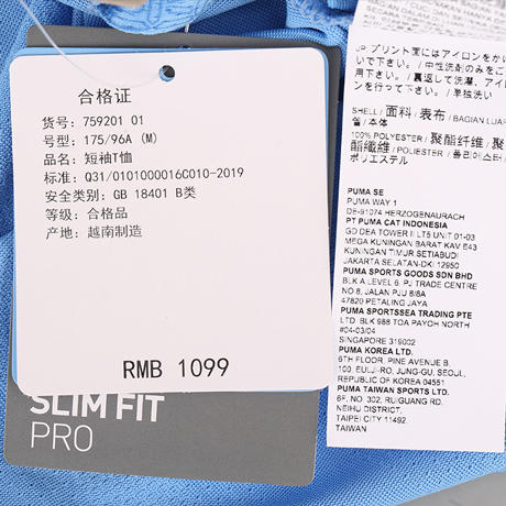 PUMA/彪马 21-22赛季曼城主场球员版球衣75920101 商品图5