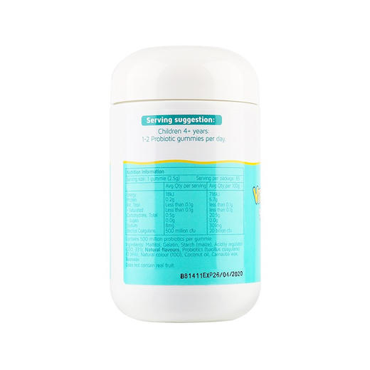 Nature's way佳思敏 儿童无糖益生菌软糖65粒 澳大利亚 商品图1