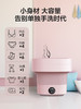 威力小型折叠洗衣机迷你全自动内衣裤婴儿宿舍杀菌专用洗袜子神器不可甩干 商品缩略图0
