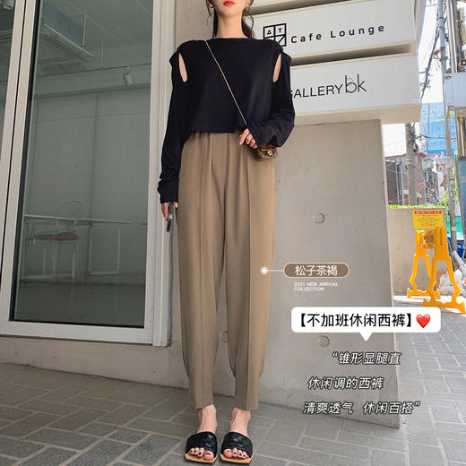【金蘑菇菇 不加班休闲西裤】休闲垂感九分西裤,显腿直! 商品图2