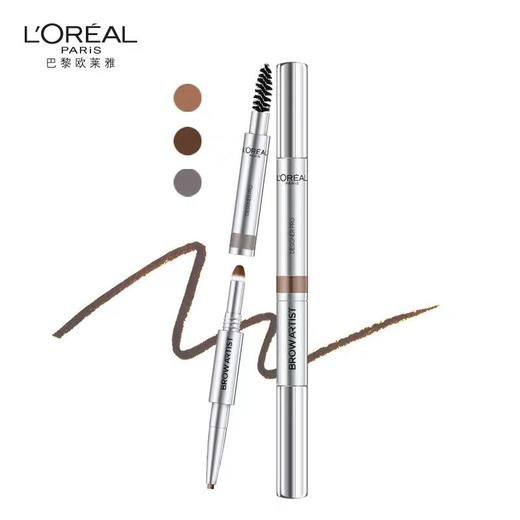 欧莱雅眉笔大师三头塑型眉笔深棕0.55g 商品图1