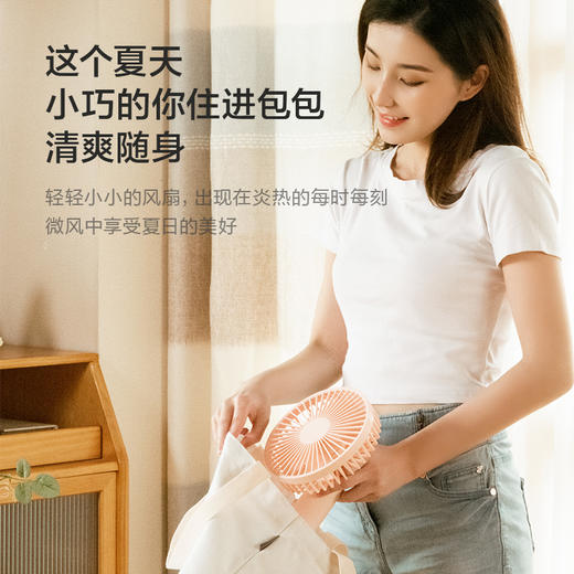 艾美特桌面小风扇usb充电 便携式迷你电风扇小型学生办公桌上 商品图2