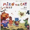 小猫米罗 商品缩略图0