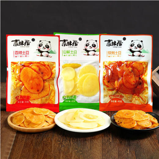 素味居香辣土豆【70g】 商品图1