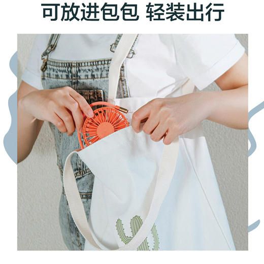 艾美特手持风扇迷你挂脖风扇usb客充电便携式支架桌面书桌小风扇 商品图3