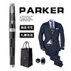 Parker/派克 首席系列钢笔礼盒套装 商品缩略图4