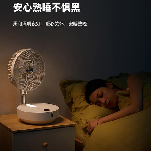 艾美特循环扇落地扇家用伸缩折叠风扇遥控充电便携式台式静音电扇 商品图2