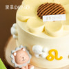 狮子座·莱恩｜Leo Crowned  Cake 商品缩略图2