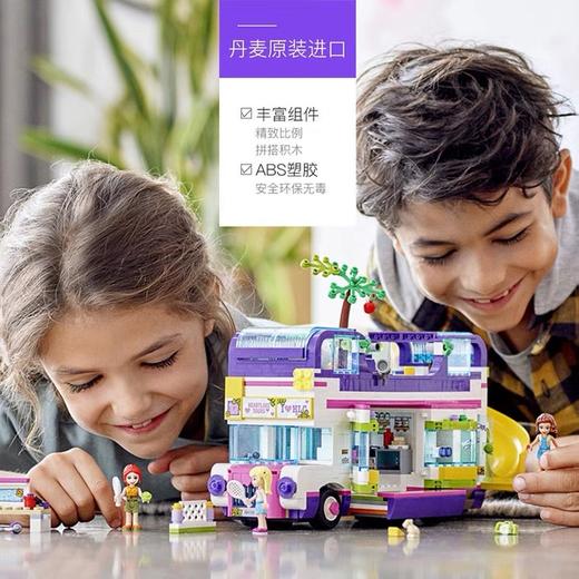 LEGO乐高好朋友系列41395友谊巴士 商品图3