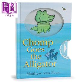 【中商原版】Matthew Van Fleet: Chomp Goes the Alligator 小鳄鱼 英文原版 进口图书 亲子故事绘本 儿童读物 4-6岁