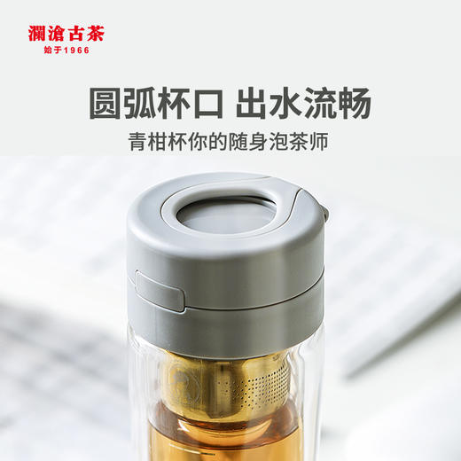 茶妈妈清甘杯--钛晶款（商务灰） 商品图1