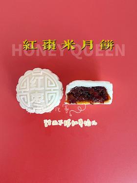 红枣米月饼（单粒）