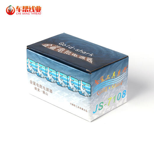 电动螺丝批电钻电源（一台可拖2把，三挡可调）【632】 商品图5