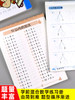 全套4册 10以内加减法天天练田字格十以内分解与组成的练习册儿童数学数字幼儿加法减法口算题卡幼儿园大班幼小衔接一日一练算术题 商品缩略图3