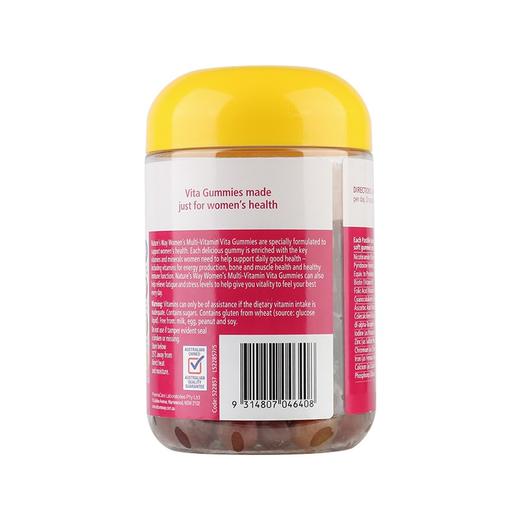 NATURE'S WAY 佳思敏 女性复合维生素软糖 100粒 澳大利亚 商品图1
