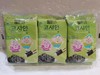 【亚欧超市】韩之玄原味海苔12g 商品缩略图0