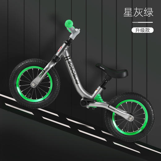 荟智儿童平衡车越野避震2021全新升级 商品图2