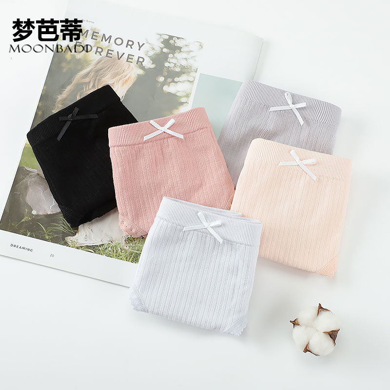 3条装梦芭蒂女内裤亲肤底裆两情相悦性感底裤舒适透气中腰平角裤