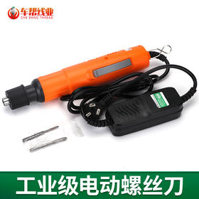 电钻一体电钻头 电源电钻【638】