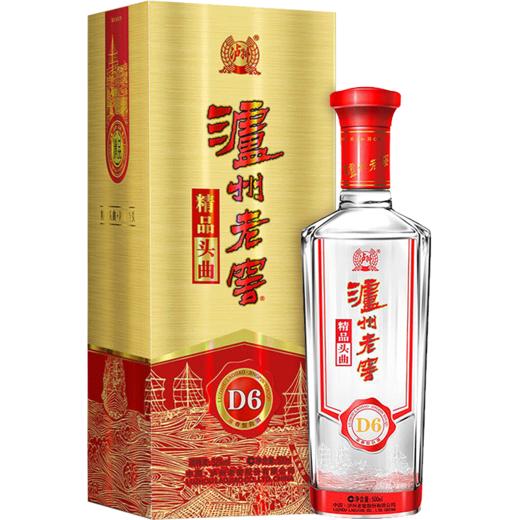 下架【泸州老窖】精品头曲 D6 浓香型 52度 商品图4
