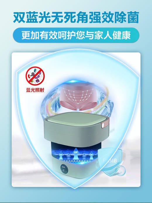 威力小型折叠洗衣机迷你全自动内衣裤婴儿宿舍杀菌专用洗袜子神器不可甩干 商品图2