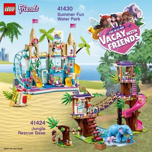 LEGO乐高好朋友系列41430夏日奇趣水上乐园 商品图1