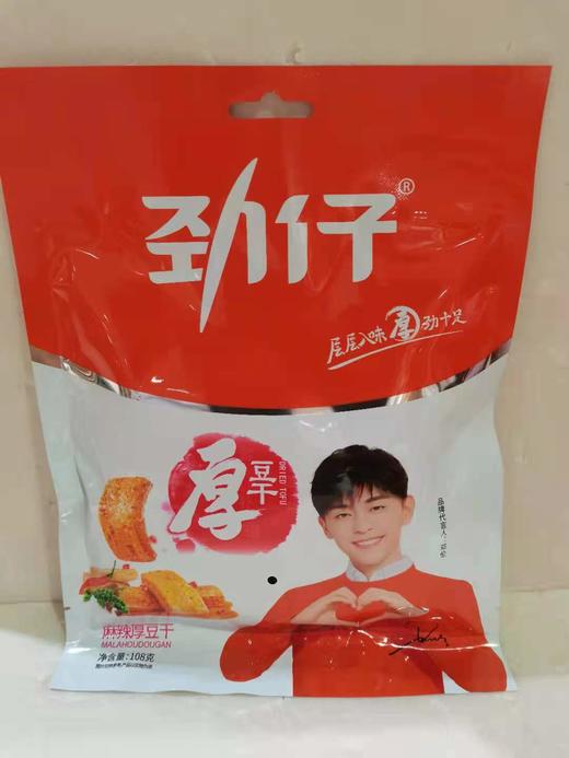 【亚欧超市】劲仔麻辣豆干 商品图0