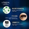 欧莱雅惊艳奢养纤长睫毛膏14ml/支 商品缩略图1