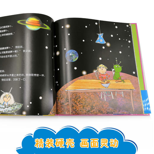 《我绝对绝对不吃番茄》绘本，查理与劳拉升级版（精装）怡禾3~8岁行为习惯培养手册推荐绘本（饮食习惯）（3-6岁） 商品图2
