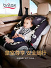 宝得适Britax全能百变王安全座椅9个月-12岁 商品缩略图0