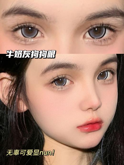 【小红书推荐款】sheepcon活动合集 ，年抛/直径14.5/着色14.4以上很大很大，168/一副，268/两副（同品牌任选），328/三副（同品牌任选），368/四副（同品牌任选） 商品图5