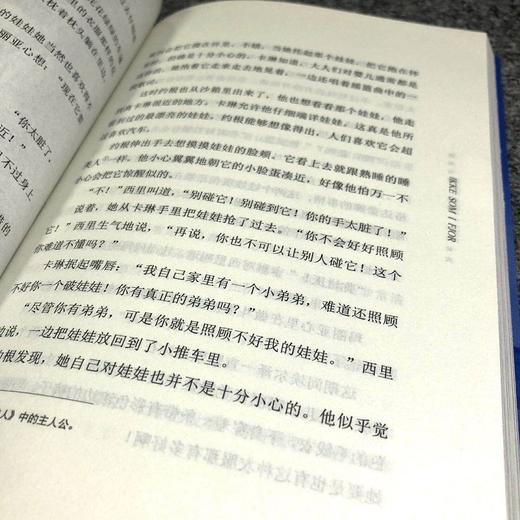 夏洛书屋:经典版 总有一天会长大 商品图3