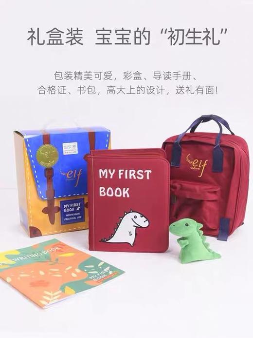 my first book蒙特梭利布书 商品图3