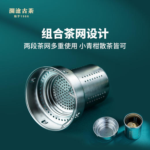 澜沧古茶茶妈妈智能焖泡杯绿色不锈钢内胆水杯500ml容量 商品图1
