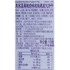 莱家蓝莓酸奶味粒粒装威化饼干110g 商品缩略图2