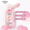 欧莱雅花萃净透卸妆露250ml 商品缩略图0