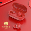魔声（Monster） Turbine Airlinks 涡轮真无线蓝耳机牙重低音防水汗降噪运动耳机 鼠年限定红 商品缩略图0